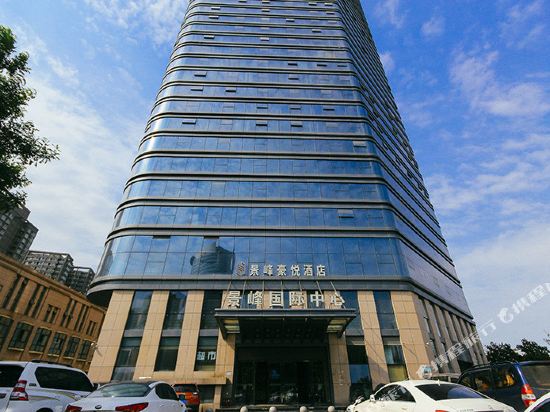 郑州景峰豪悦酒店