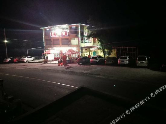 壶关县长治太行山红豆酒家