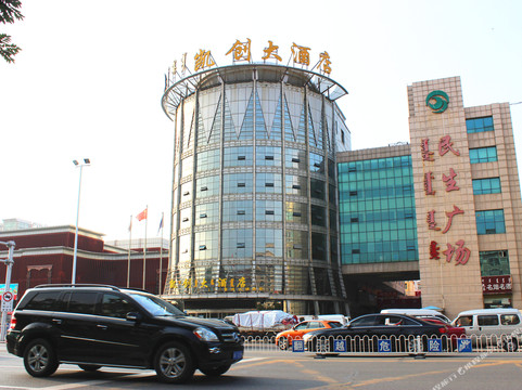 鄂尔多斯凯创大酒店主图