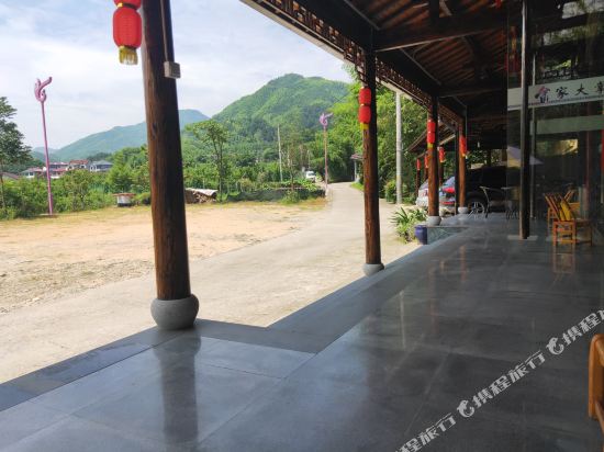 安吉畲家大掌柜农家乐