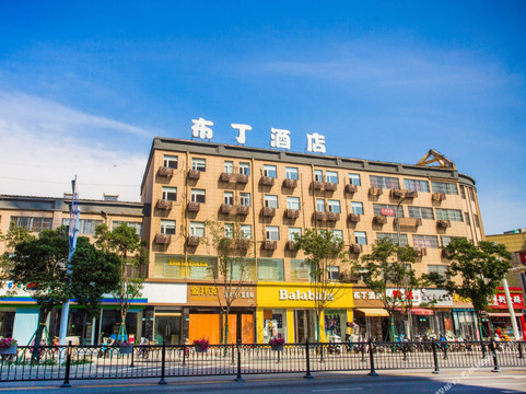 沛县布丁汉城北路店