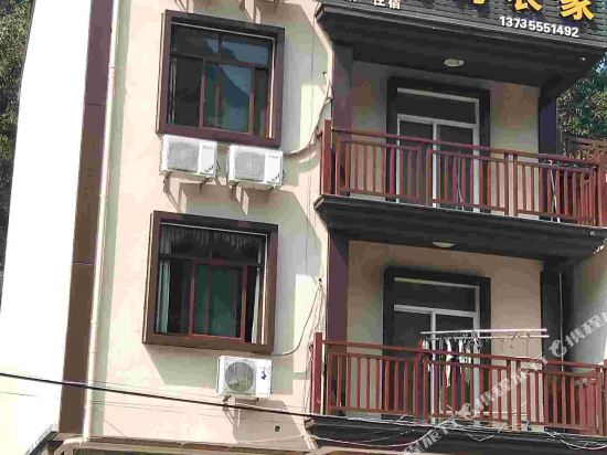 大明山山湾湾农家乐