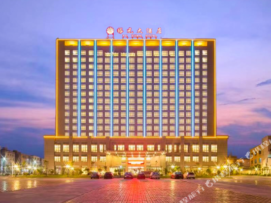 漳州裕元大酒店