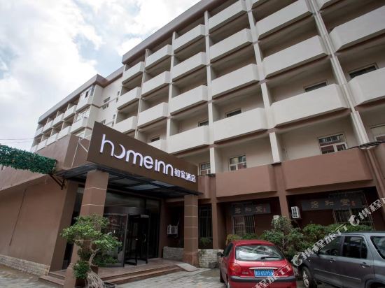 如家酒店·neo(淄博世纪路技师学院店)