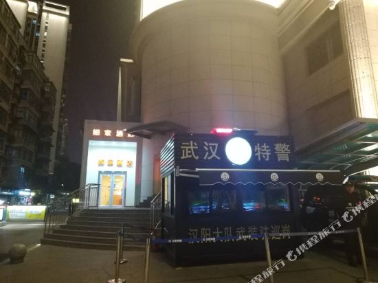 如家酒店(武汉长江大桥钟家村地铁站店)