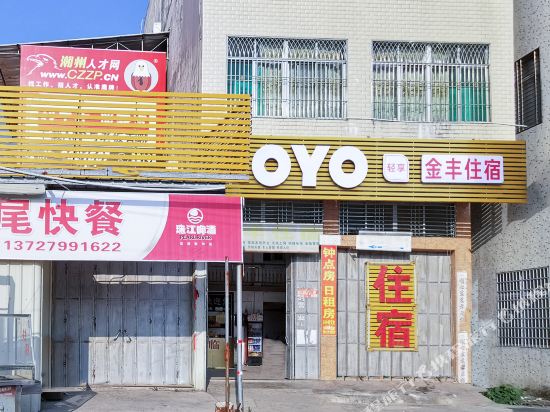 客房