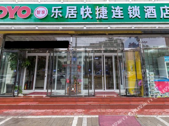 乐居快捷酒店(保定华龙路店)