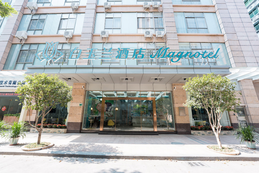 白玉兰酒店(清远市政府顺盈时代广场店)-官方