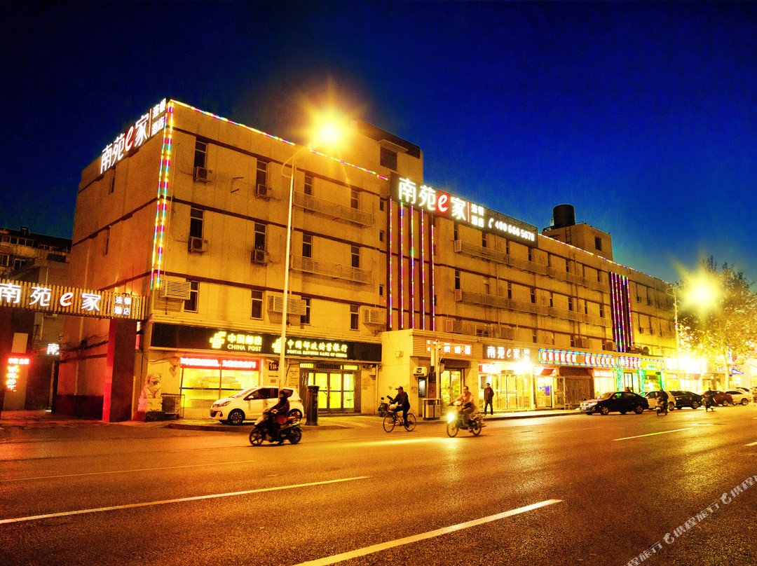 南苑e家(天津西站人民医院店)主图