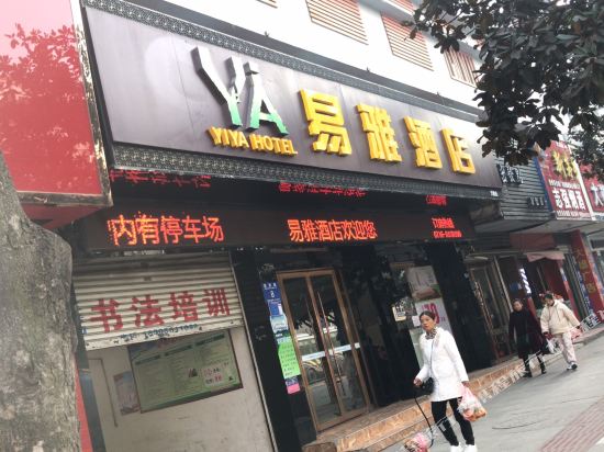 客房
