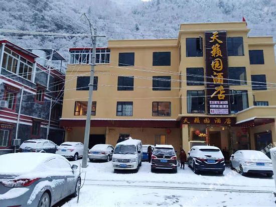 理县天籁园酒店