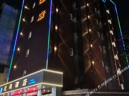 客房