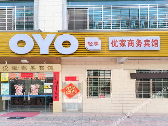 客房