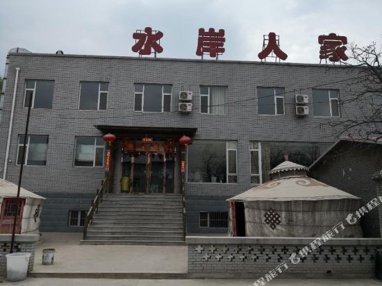 晋中水岸人家生态园