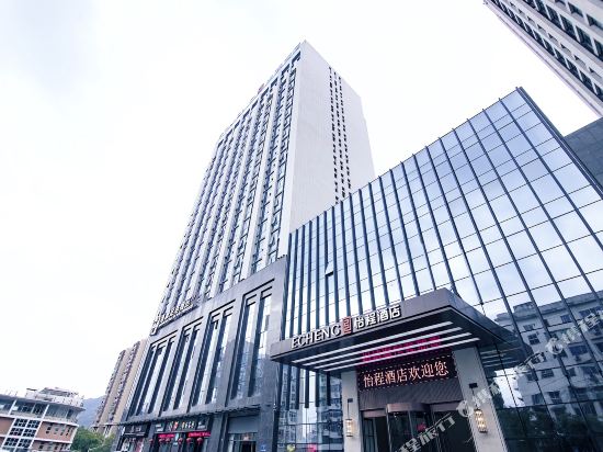 怡程酒店(三明市政府大润发店)