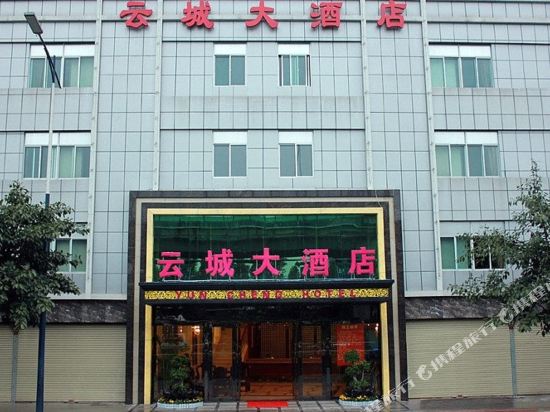 广州云城大酒店