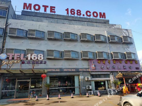 上海永泰168酒店