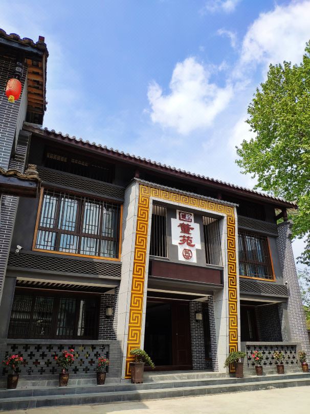 Guangyuan Erdu Dongyuan Guesthouse