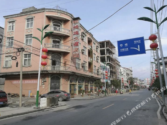 鹤峰鸿运大酒店