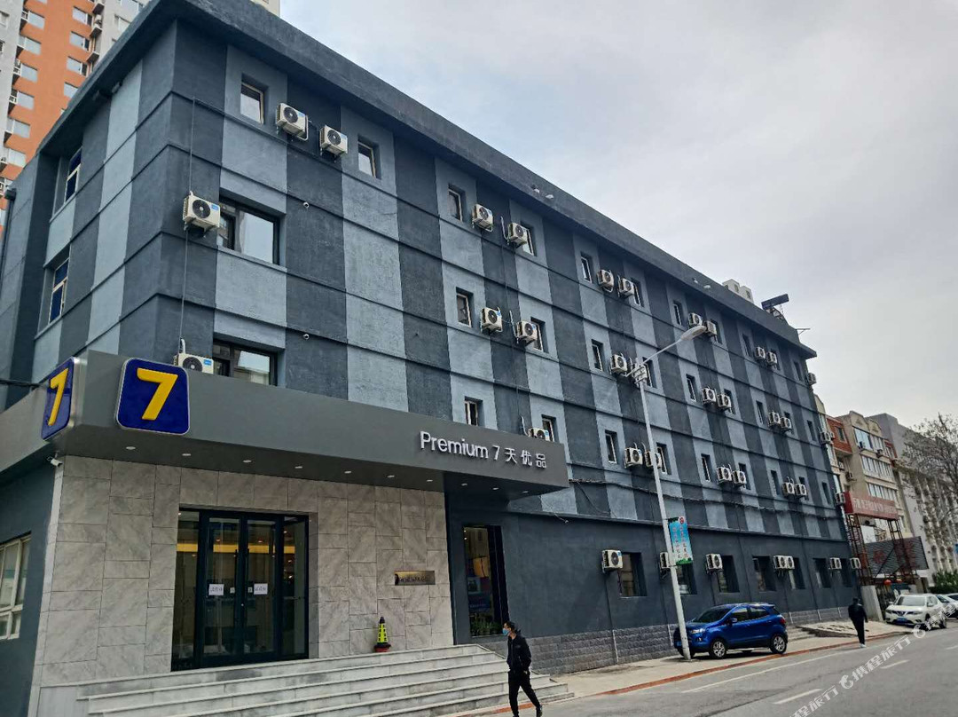 7天优品酒店(锦州石桥子早市火车站店)