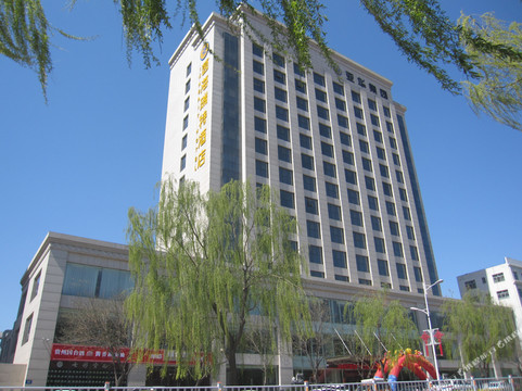 神木亚华茵海瑞特酒店