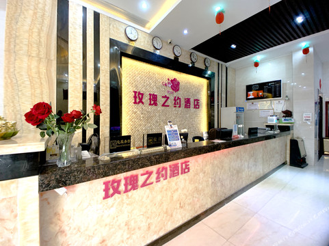 晋江泊捷时尚酒店市标店