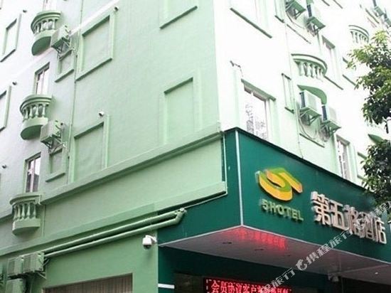 佛山第五格酒店