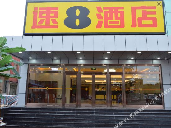 速8酒店(北京南沙窝桥302医院店)