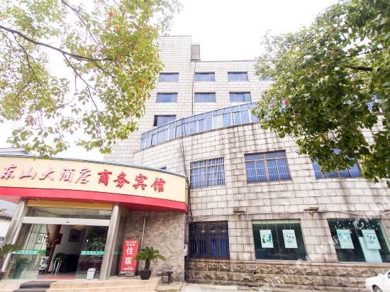 苏州东山大酒店