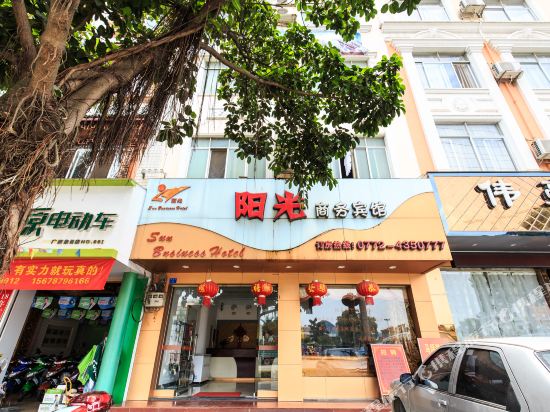 象州阳光商务宾馆