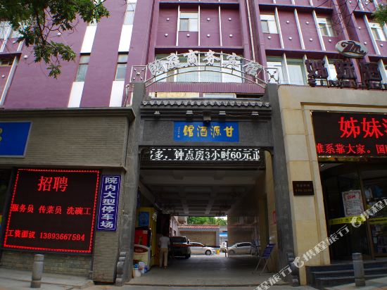 朗庭商务宾馆(兰州西客站店)