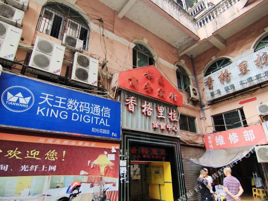 重庆都曼商务宾馆