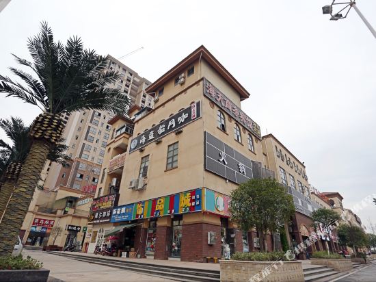 浏阳海天家庭旅馆