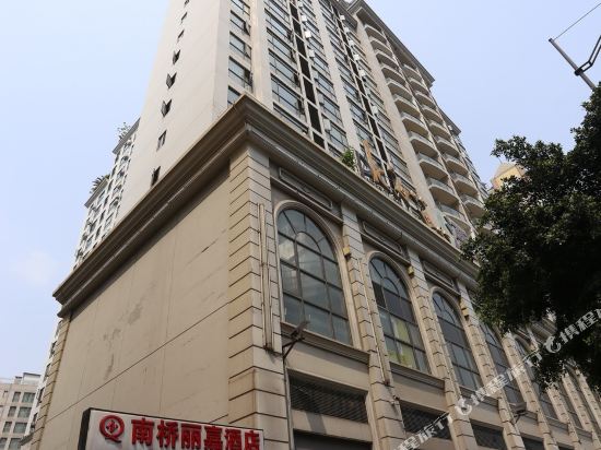 成都南桥丽嘉酒店