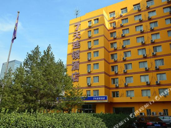 7天连锁酒店(北京马甸桥德胜门外大街店)