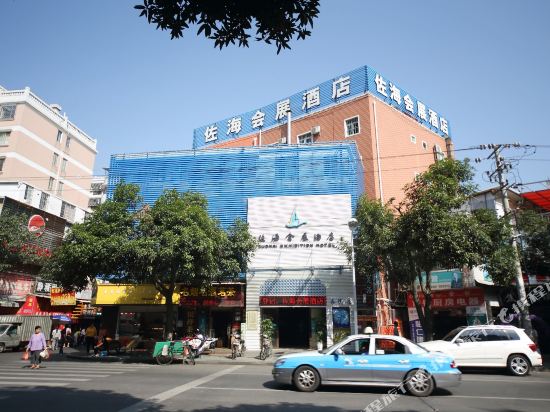 厦门佐海会展酒店