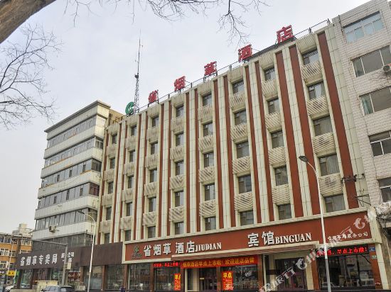 太原省烟草酒店