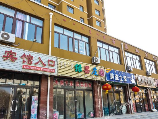 敖汉旗百益加宾馆