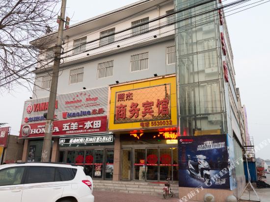 浚县照杰商务宾馆