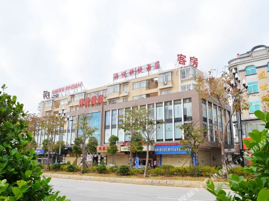 海悦快捷酒店(惠安杏秀公路店)