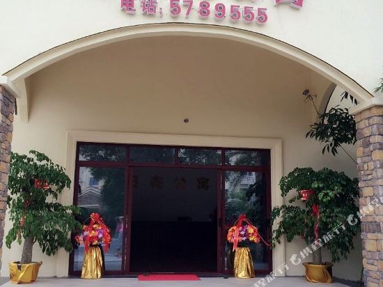 东山蓝贝壳公寓