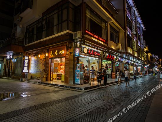 武夷山大王袍民宿