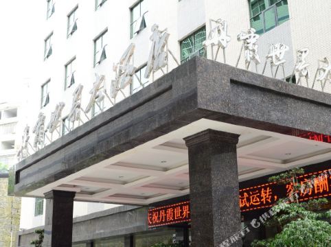 客房