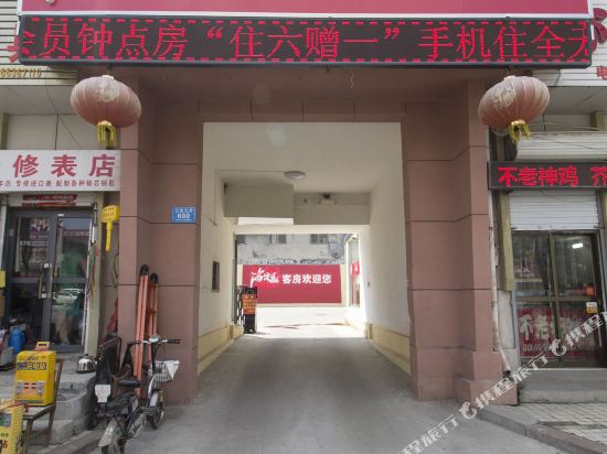 尚客优快捷酒店(临朐兴隆路店)