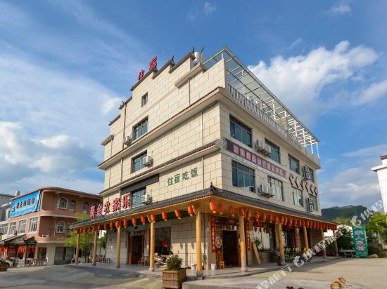 仙居聚金农家乐