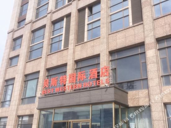 威海贝斯特国际酒店