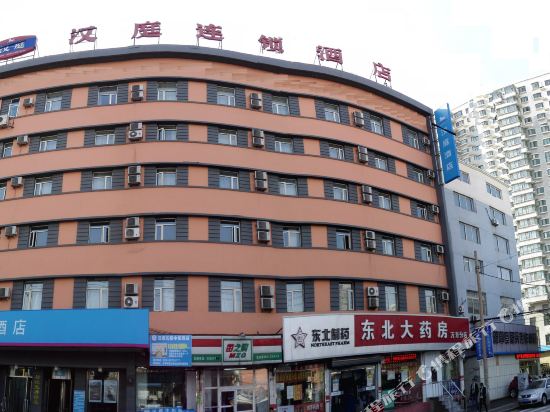 汉庭酒店（沈阳中街市府广场店）（原中街西店)