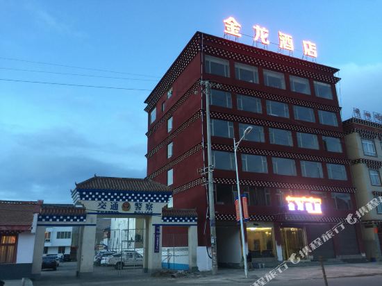 色达金龙酒店