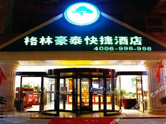 格林豪泰(扬州邗江区华扬西路大学城店)