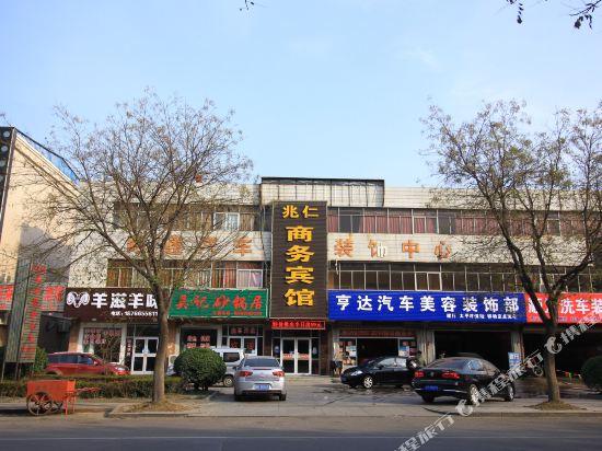 龙口兆仁商务宾馆